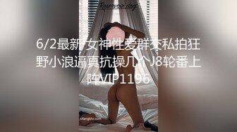 6/9最新 短发网红骚御姐激情自慰跳蛋震穴上下一起用震得好爽VIP1196