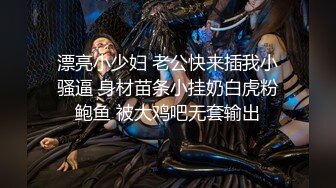 极品女神 劲爆网红美少女【柚子猫】震撼性啪新作-命运中的斯卡塔赫