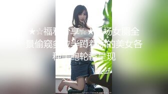 4/25最新 黑丝大眼萌妹子酒店和胖男无套做爱互玩69舔舐粉木耳VIP1196