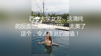 【出EDC和各种大神合集】看看这是哪个去操良家少妇