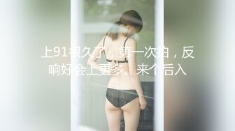 风骚白嫩美乳台妹偷情 一边做爱，一边电话与男友聊天