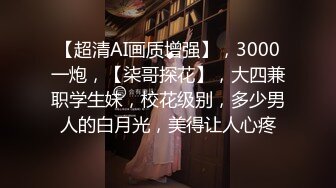 调教小母狗楼梯间全裸露出自慰