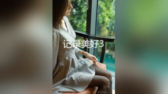 新鲜出炉安防酒店偷拍小哥工作一半拉起女友干一炮