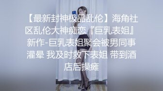 情色主播 美女的心乱₇₈糟