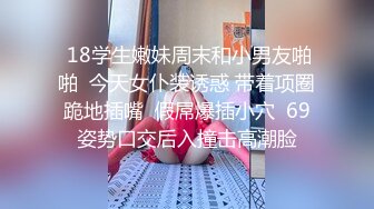  极品网红小姐姐！约炮操逼收费房！情趣女仆装，美腿黑丝特写吃屌，骑乘位操骚穴