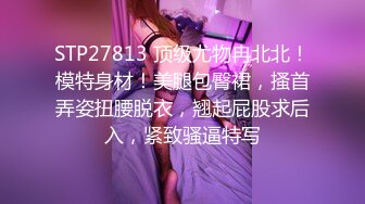  漂亮单身美女下海操逼秀，吊带背心黑丝袜，站立抽插肥穴，从下往上视角拍摄撞击