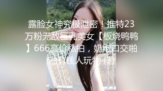 同父异母玩的嗨，超骚的极品少妇性感纹身跟小哥激情啪啪，69舔弄大鸡巴让小哥各种舔逼，激情上位顶到花心 (3)