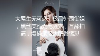 吊钟乳人妻调教 精油涂满美臀 乳夹捆绑虐乳 细吞慢咽极致舒爽口交服务