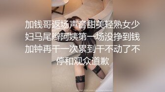 【新片速遞】  精品厕拍福建泉州某商场女厕偷拍❤️没流出过部分牛仔裙少妇拉着门把不断有人想闯入尿尿