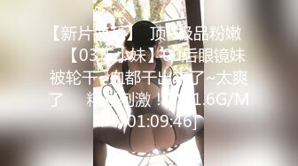 迷玩 短发大奶美眉被舔逼舔菊花 无套输出 操的妹子轻微呻吟 内射 浓稠精液奔涌而出