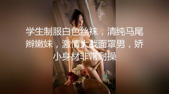 9-17小马寻花约啪高挑妹子，大鸡巴插入大叫好疼，有些不抗操