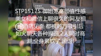 STP33128 飽滿巨乳-被情傷過的女人：公園勾搭大爺、帥哥，可惜膽子太小，少婦郁郁而疾。勾引對話激情！ VIP0600