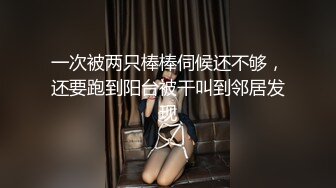 网红黑料-- 沈阳名媛· 抖音百万网红-赵梓婷- 网传被薅头发暴力输出！