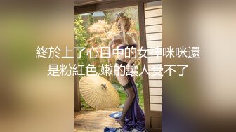 个人云盘被盗流出在外资企业服务大鸡巴老外领导的高学历美女 非主流小美女