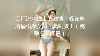 2020.8.30，新鲜出炉【00年喷水小水娃】这么漂亮的小美女，天赋异禀小穴爱喷水，湿了一床，就是个行走的水龙头