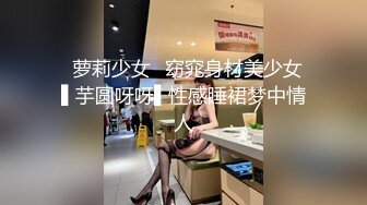 【新速片遞】 ✨夜店喝多了带回来家啪啪的极品小姐姐脖子被掐的满脸绯红，迷迷糊糊被干的爽了主动咬手指，眼神迷离好骚好诱人