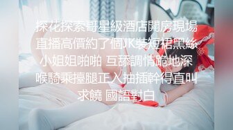 反差小学妹00后清纯小学妹真的太嫩了，落地窗前各种姿势做一遍，身材真棒，撅起小屁股！把她粉嫩的小穴塞满！