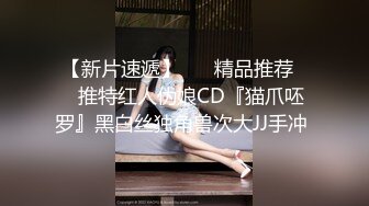   返场极品学妹，干净利速，万众期待呼声很高，清纯校园女神，近景交，69，粉嫩鲍鱼，后入啪啪插