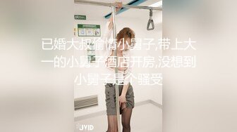 STP25453 【婴儿肥肉嘟嘟像混血】激情操逼，旁边还有个解说，抓着大屌一顿吸，主动骑上来猛坐，抬腿侧入爆插骚穴