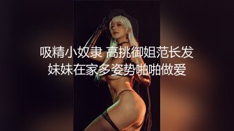   ED Mosaic 素人美容师的首次3P初体验