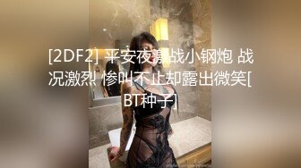 极品爆乳网红女神道具自慰玩到蝴蝶逼美穴流白