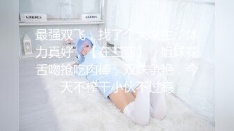 【宝藏级女神??美乳嫩鲍】推特新星网红『小青茗』一月COS私拍 极品天然白虎嫩逼 换装黑丝喷血诱惑 高清1080P版