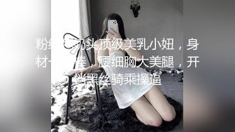 -温文尔雅气质眼镜美女被斯文男给破了