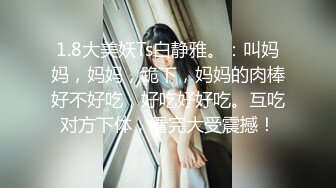 性感旗袍御姐✅软萌甜美反差小仙女『柚子猫』穿著旗袍高跟鞋丝袜做爱，全程被干娇喘不止 被大肉棒