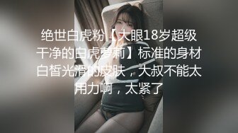 ドM巨乳女林間全裸廃棄