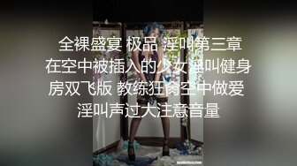  风骚风情时髦--35岁瑜伽少妇：姐姐身材真好，我喜欢看黄色，被粉丝逗得合不拢嘴。