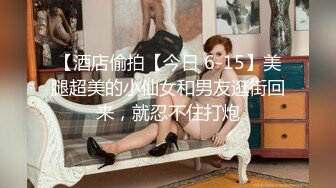 天津女仆少妇姐姐