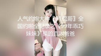 星空無限傳媒 XKG142 老板用肉棒教育犯錯的女職員 喬喬