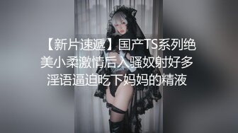 ~啊~小姨姨哥姐夫把我轮流给操了~鸡巴好长又大又硬~操得比她老公舒服多了！操出白浆，颜射一脸！