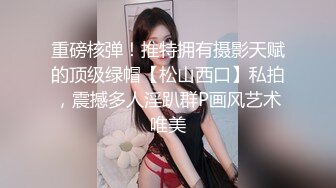 [2DF2]广东某科技大学情侣开房激情造爱美女呻吟声太诱惑了不停说好舒服干的啪啪响沾满淫水的j8还给舔干净太骚了 [BT种子]