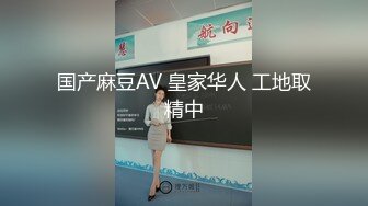 【新片速遞】  ❤️√小情侣出租打炮清纯女友苦苦哀求“不要拍”被操爽了以后怎么弄都行 完美露脸 