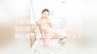 天花板级清纯白虎女神【米胡桃】 色情露胸小女仆被爸爸大肉棒教育，清纯的靓丽的外表 超嫩性感白虎穴 顶宫灌精