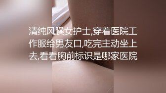 【原创国产精选】“两龙战一凤”美艳少妇性感漏洞丝袜无套插入，全程高能！