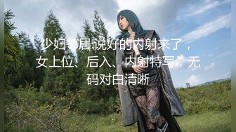 亨利夫妇【顶级性爱绿意盎然】极品美娇妻7