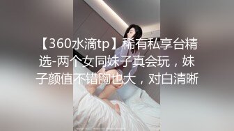 极品黑丝美女，大长腿耶，配上黑丝简直魔楞，自慰娇喘诱惑力满满！