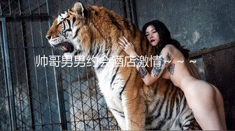 台湾『Beverly』旅馆扒开裤子吃肉棒结果棒棒是巨根啊 一进入小穴鼓鼓的大叫好硬好大