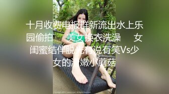 高端外围女神 00后兔牙萌妹小萝莉 苗条可爱乖巧听话