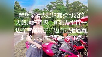  漂亮人妻吃鸡舔菊花 这深情的表情 极致细腻的活 真是太享受了 最后爆