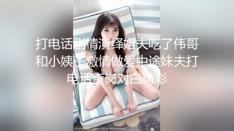 国产AV 爱豆传媒 ID5269 美艳主持人温泉会馆性爱体验 心萱