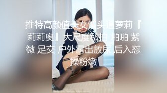 天美传媒TMTC010女神的另一面是欲女