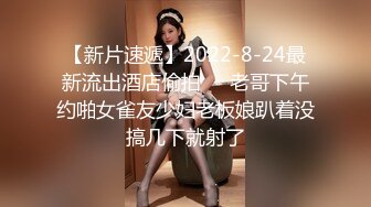  极品高颜值长腿美女七仙儿约猛男啪啪操炮 还让前男友看直播 前男友还送礼物叫好