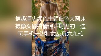 【瘦子探花梦幻馆】最后一夜的激情，分手炮，眼镜妹清纯可人，再次激情，闪光灯拍美穴真是粉