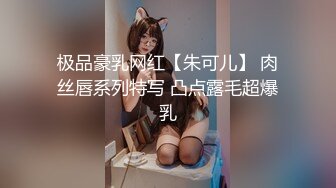 顶级女神高端性爱，172九头身无敌大长腿【LuckyQL777】超淫现场，大型群P淫乱性轰趴国内AV实录 (11)