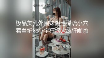 CB站 极品亚裔小只马Aoki_sweet【53V】 (21)