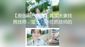 【kekexixi】20岁清纯学生妹~恋爱校花类型~道具自慰  ！很斩男，推荐看