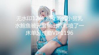 【新片速遞】  ✨【一旦高潮就脸红】超清纯反差日本美少女「yuahentai」OF私拍【第二十弹】之SM情侣主题酒店体验[1.65GB/MP4/38:21]